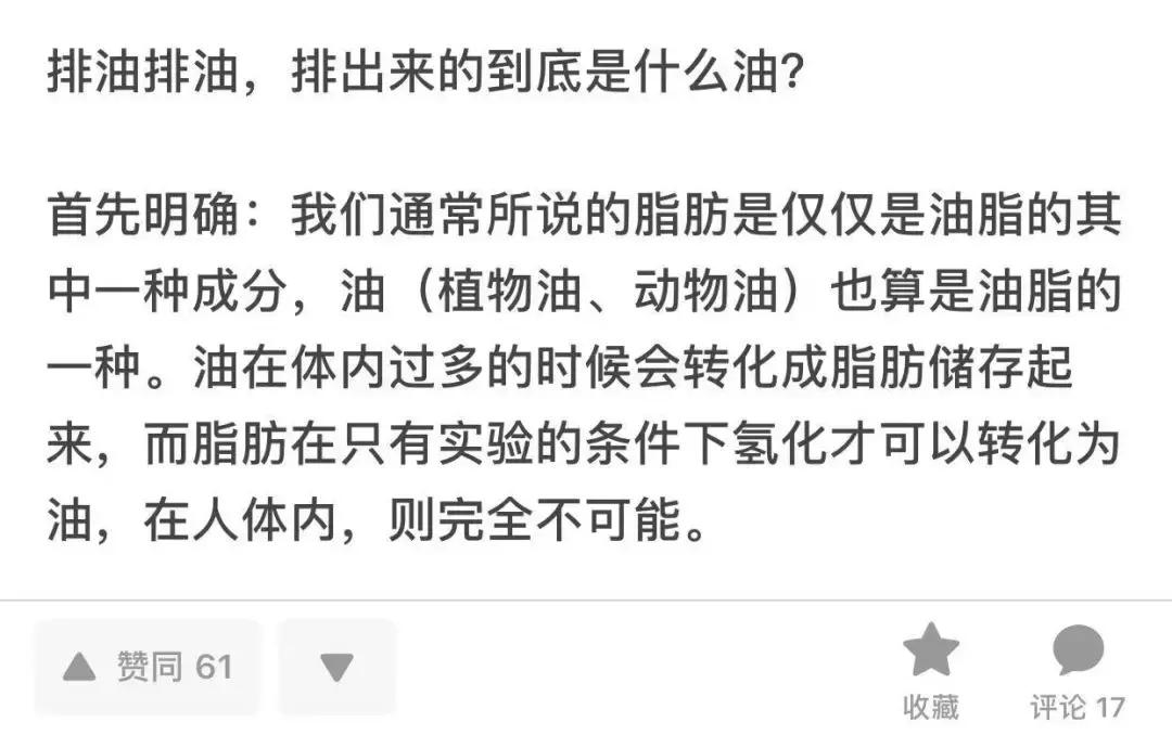 瘦身药的危害,药肥对人体有害吗