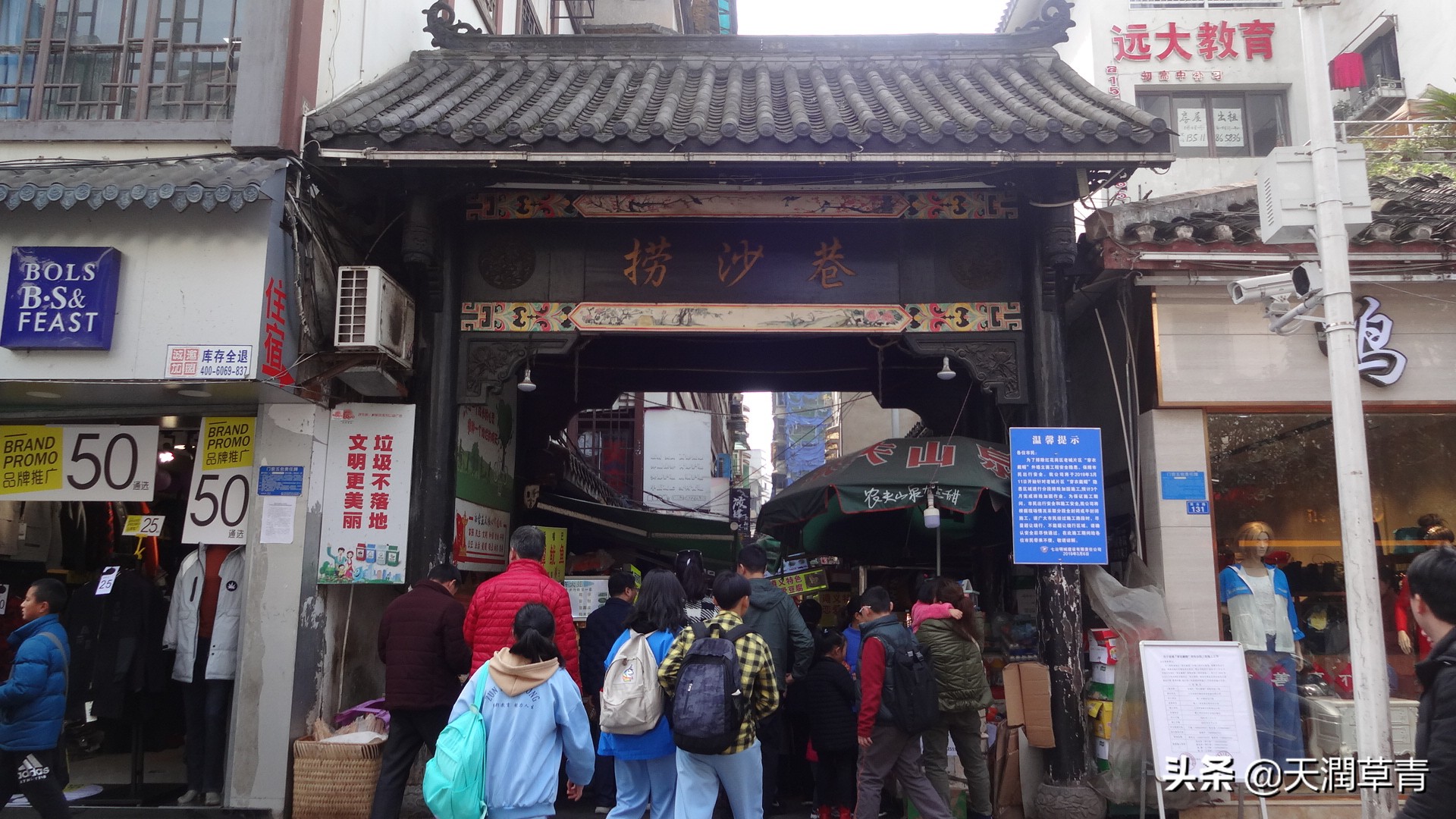 遵义万里湘江城,遵义老城湘江