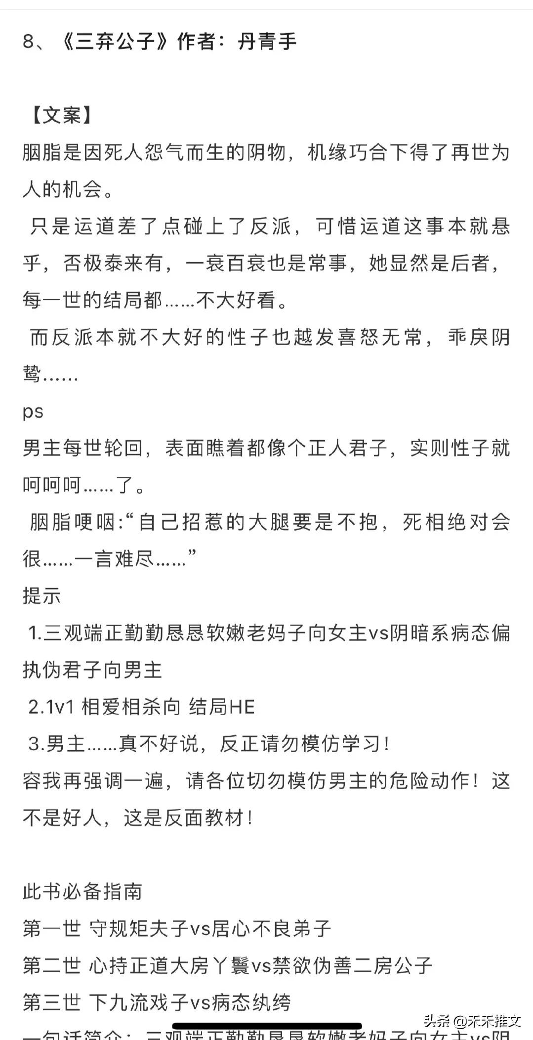 古言甜宠文推荐穿越重生有点虐,值得反复看的穿越古言小说推荐