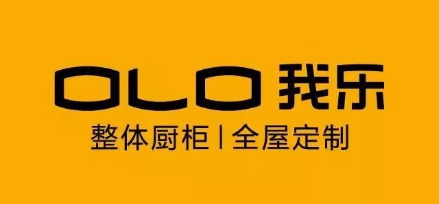 全屋定制家居品牌排名,整体家居定制品牌