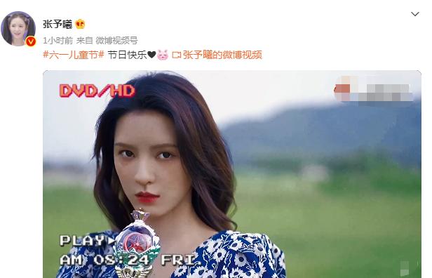 明星六一齐晒照：唐嫣陈妍希晒娃，热巴娜扎美照，安以轩令人泪目