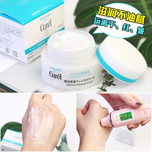 干敏肌平价面霜推荐学生党百元内,百元内男士面霜推荐春夏