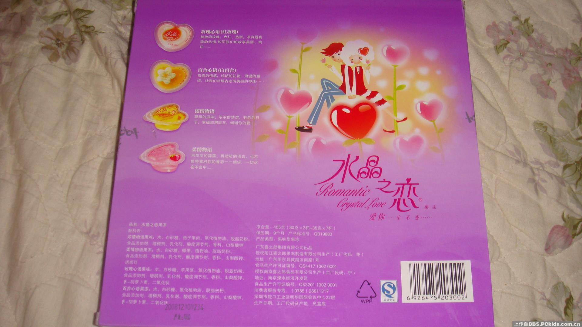 80后爱情回忆录,80后恋爱回忆录