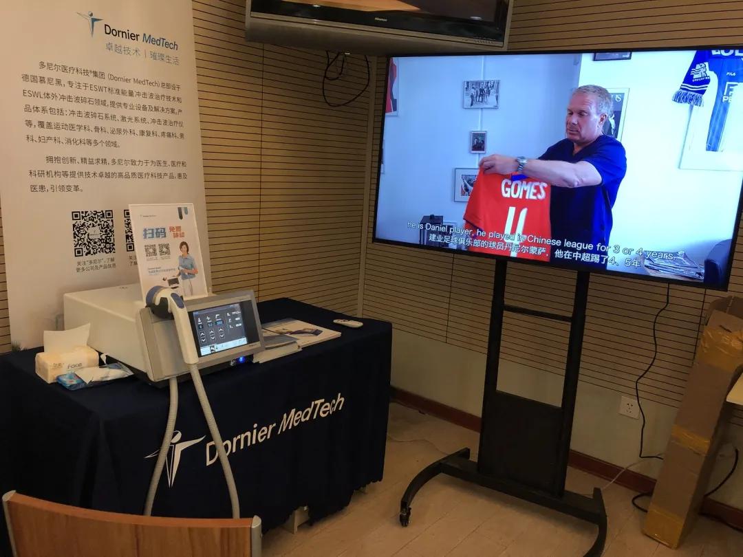 多斯活动攻略,多尼尔展会