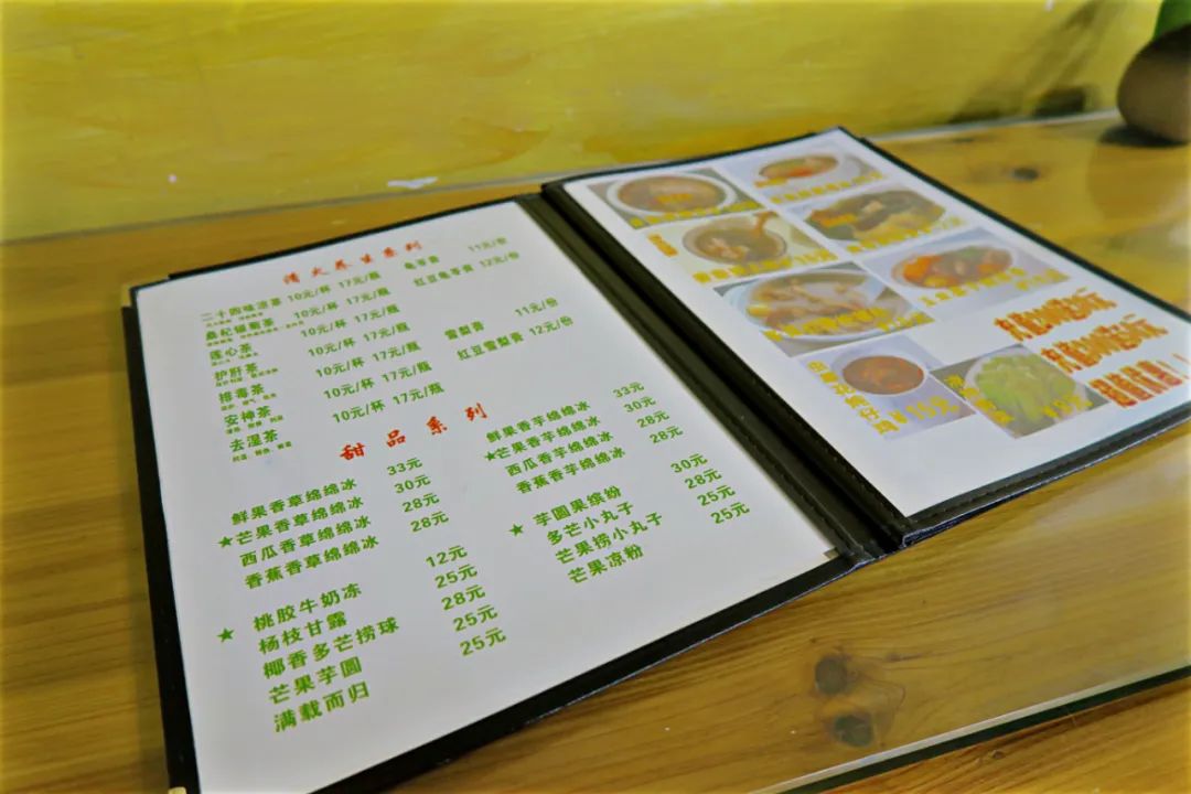 学生时代勾你馋虫的街边店,你和它上一次见面隔了几年?