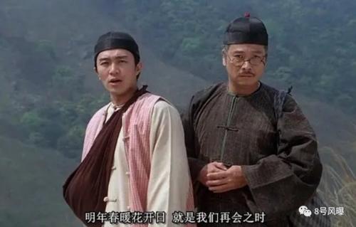 致敬达叔的经典配角,达叔一路走好从此再无黄金配角