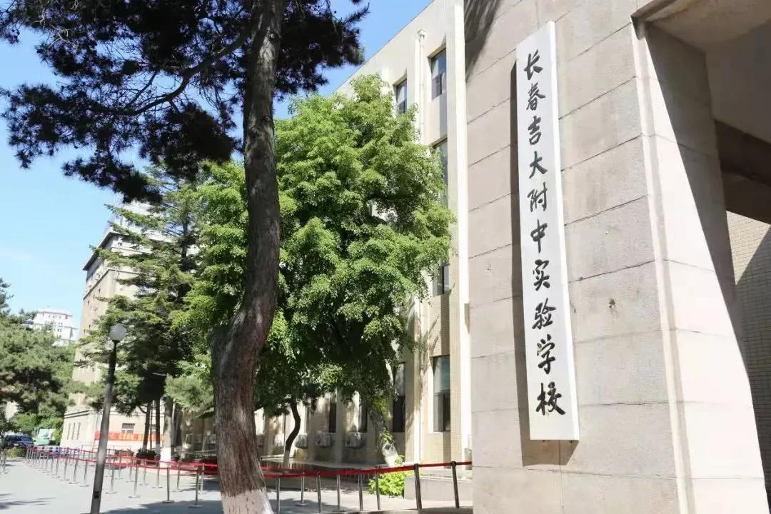 吉林省一本率高中排名,吉林省2019高中排名