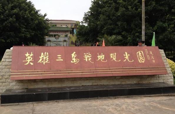 到厦门旅游必去的14个旅游景区,厦门有什么旅游景区