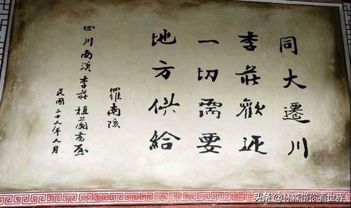 林森完整版免费观看,林森完整视频