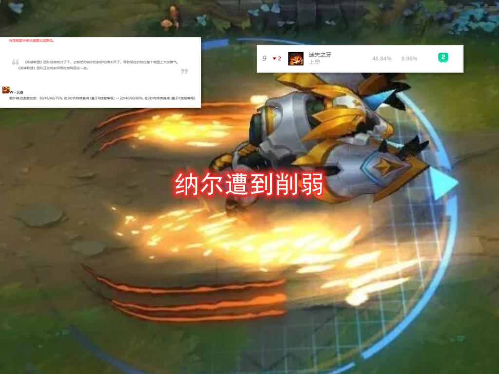 纳尔打牧魂人天赋,纳尔退役了吗