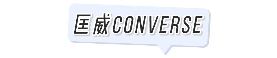 今年最火小白鞋回力,回力小白鞋最舒服的是哪款