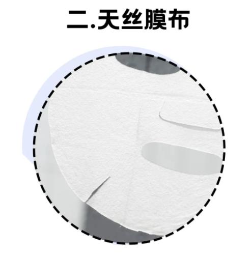 男士干皮补水面膜实测,盘点你用过最好用的面膜