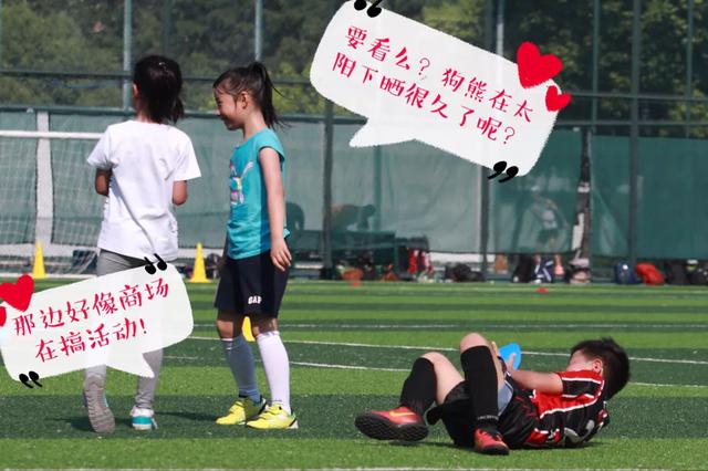 她，来过他的绿茵场