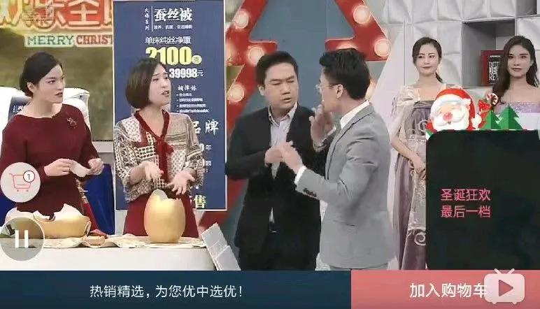 宿言：据说常看“电视购物”，有助于提升营销水平