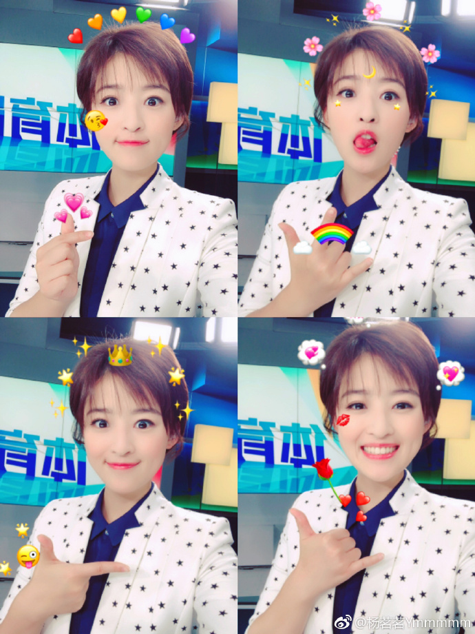 杨茗茗足球,杨茗茗世界杯写真照美如花