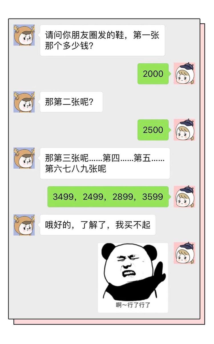 代购奇葩物品,代购流程与注意事项