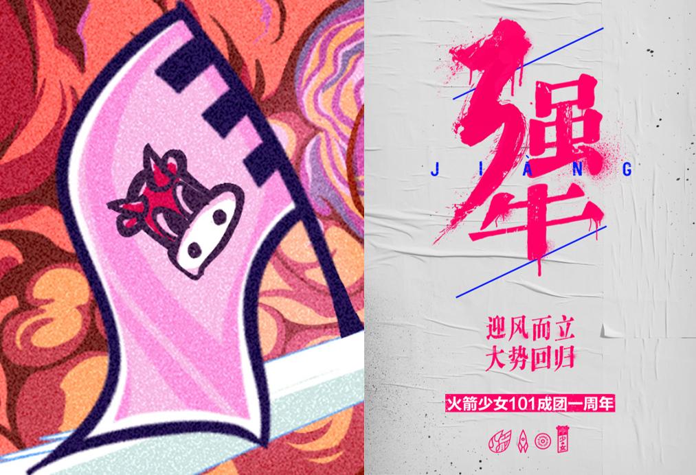 炙热的我们合体是多少期,炙热的我们发布会snh48