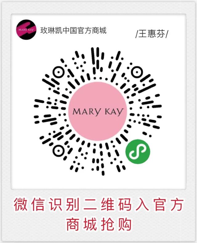 玫琳凯幻时佳高阶维c精华露测评,幻时佳精华霜怎么样