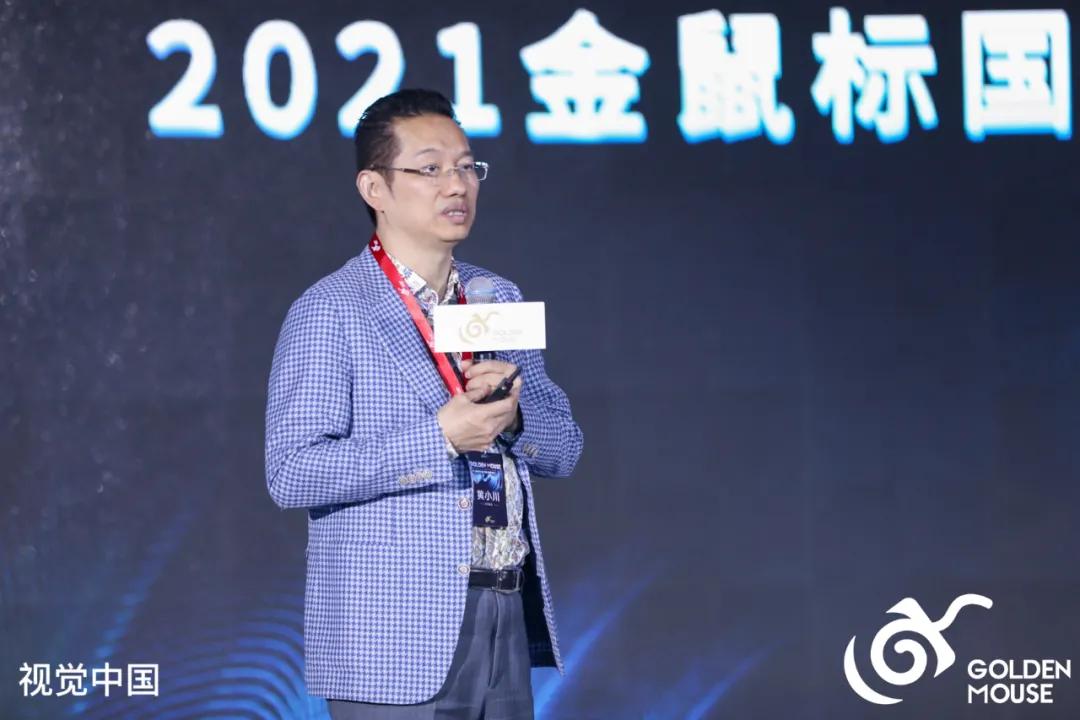 第十一届金鼠标数字营销大赛,金鼠标数字营销大赛