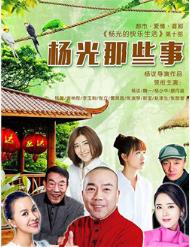 十部公认最好看的搞笑剧,经典搞笑电视剧