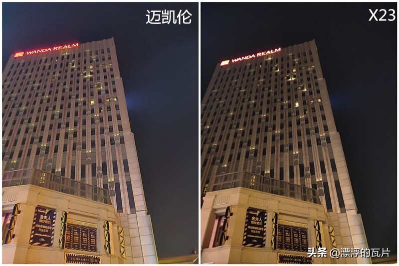 信仰加成有啥用,一加6t迈凯伦测试