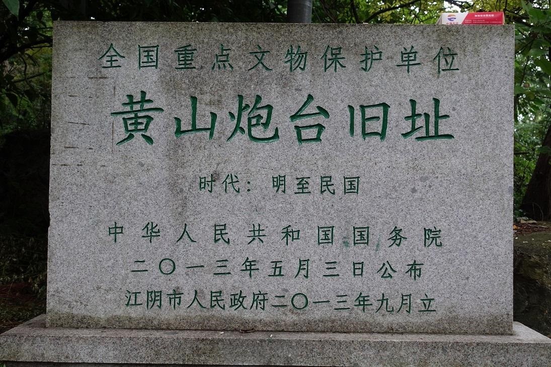 缅怀革命先烈，10条无锡精品红色旅游线路，条条值得收藏