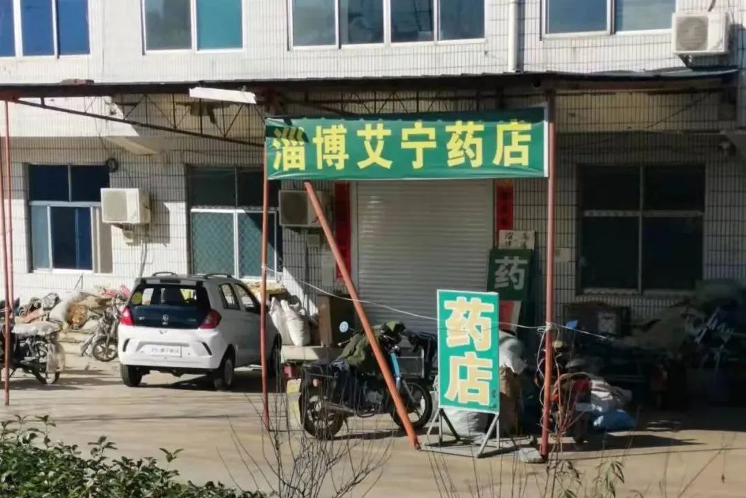 卖家确诊!多人收快递后被居家隔离!淄博一地紧急提醒