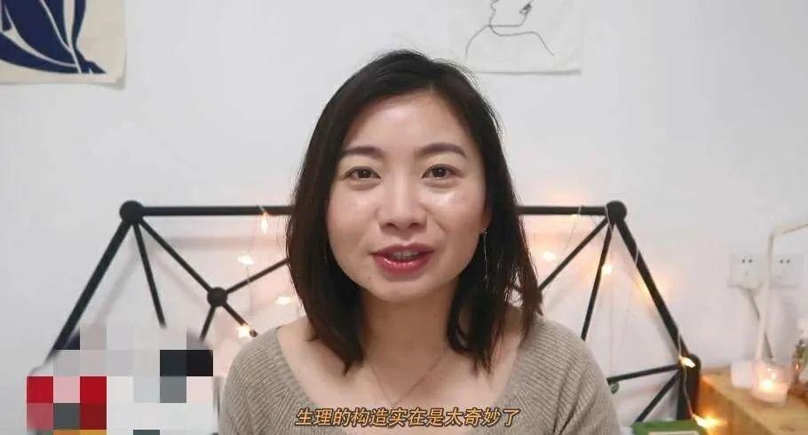 她每句话尺度都大，但并不羞耻