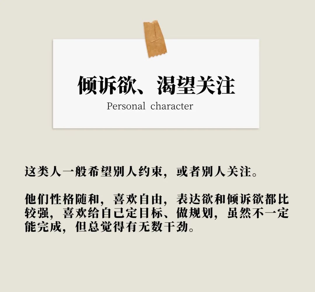 一个人的微信名暴露了他的性格,你的微信名暴露了你的性格