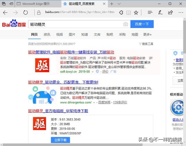 重装纯净版win7系统教程,重装电脑纯净版