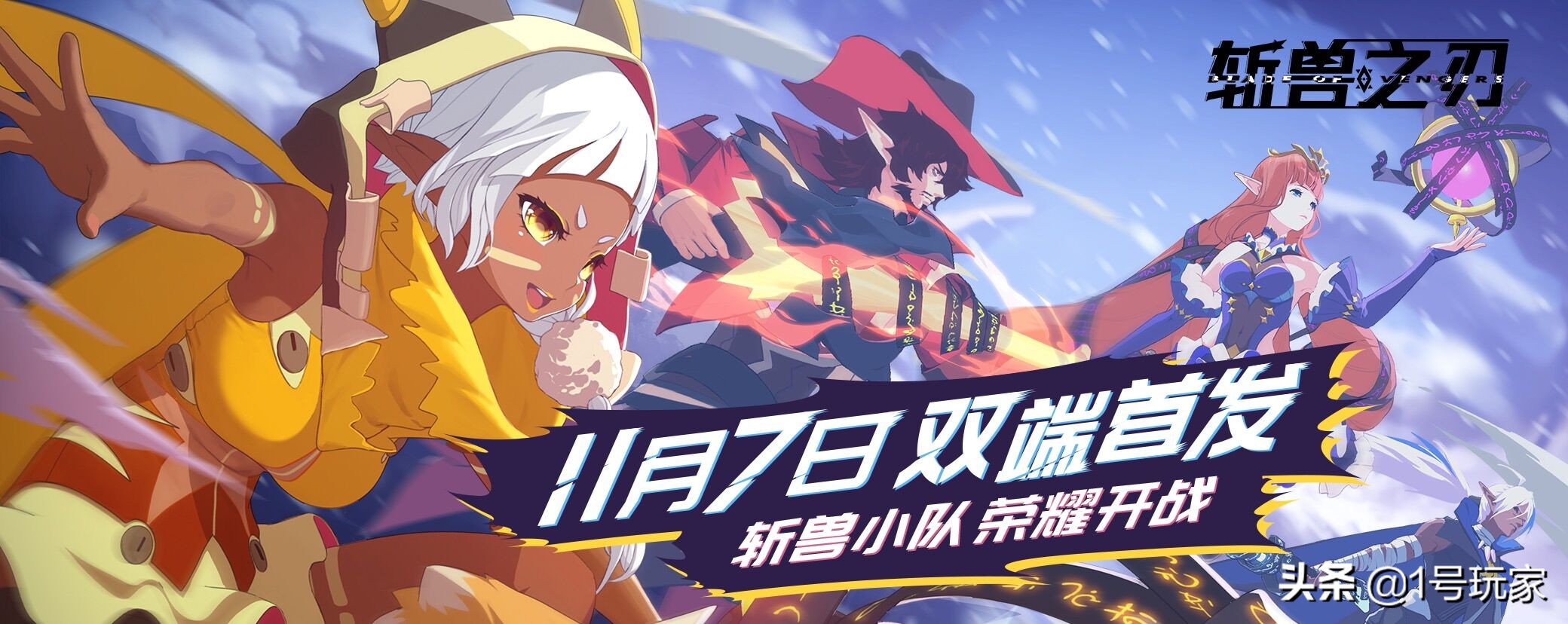 新笑傲江湖手游华山论剑剑宗,新笑傲江湖手游各职业试玩