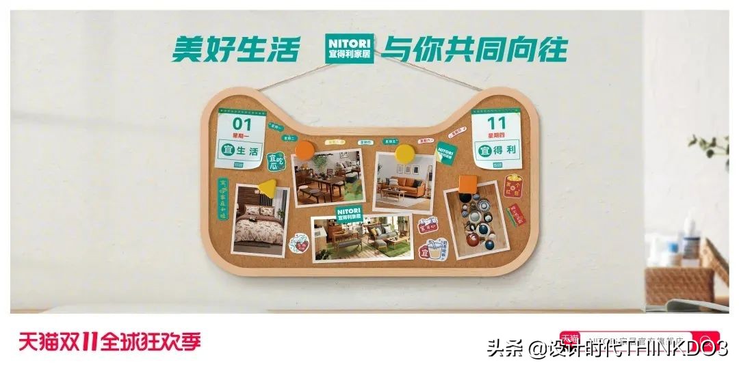 猫头海报设计图,天猫双11猫头设计