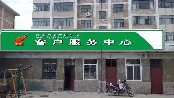 庆阳私人供暖管理,供热网格化管理方案