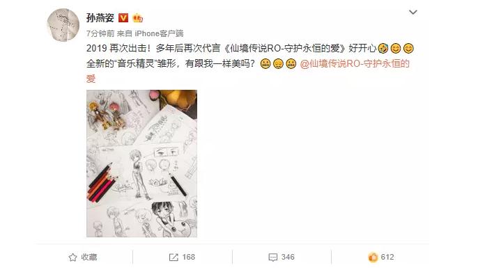 仙境传说ro经典ip,仙境传说最好玩的版本