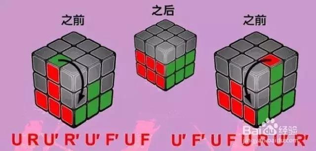 镜面魔方还原教程,魔方教程一看就会的