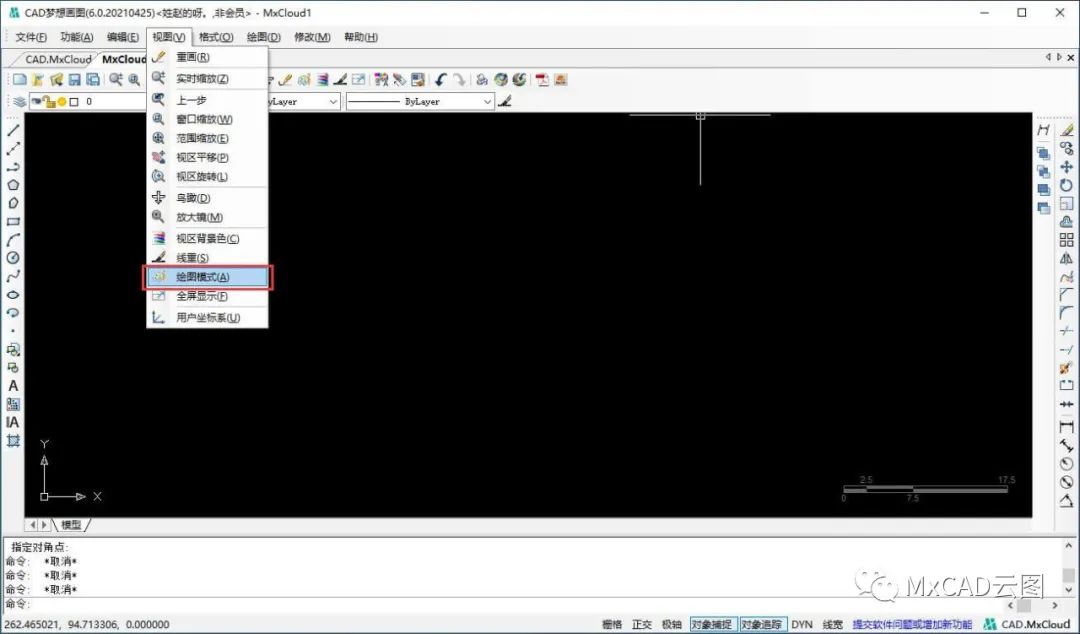 CAD梦想画图中的“重画、绘图模式”