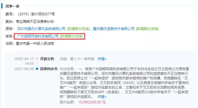 腾讯最新打击外挂,腾讯反外挂最好的游戏