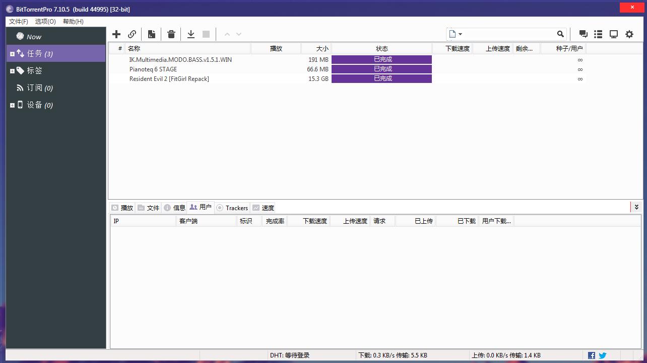 可以代替迅雷的软件,代替迅雷的下载app软件