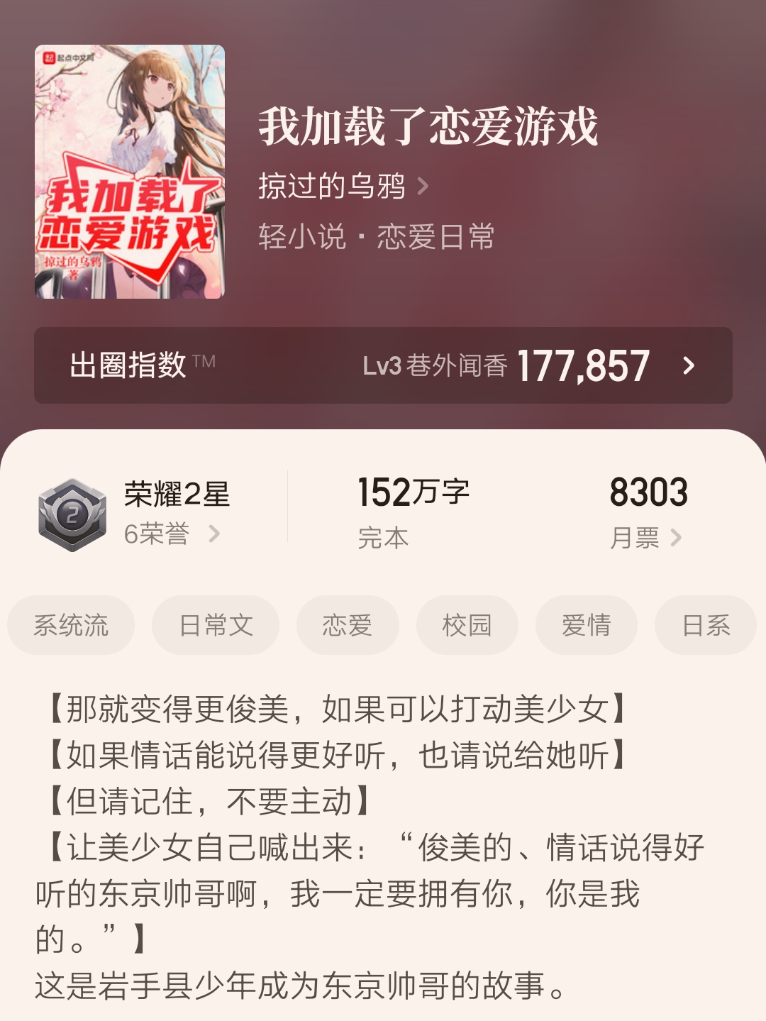 盘点十本拯救书荒的高品质小说,6本超好看小说书荒必入