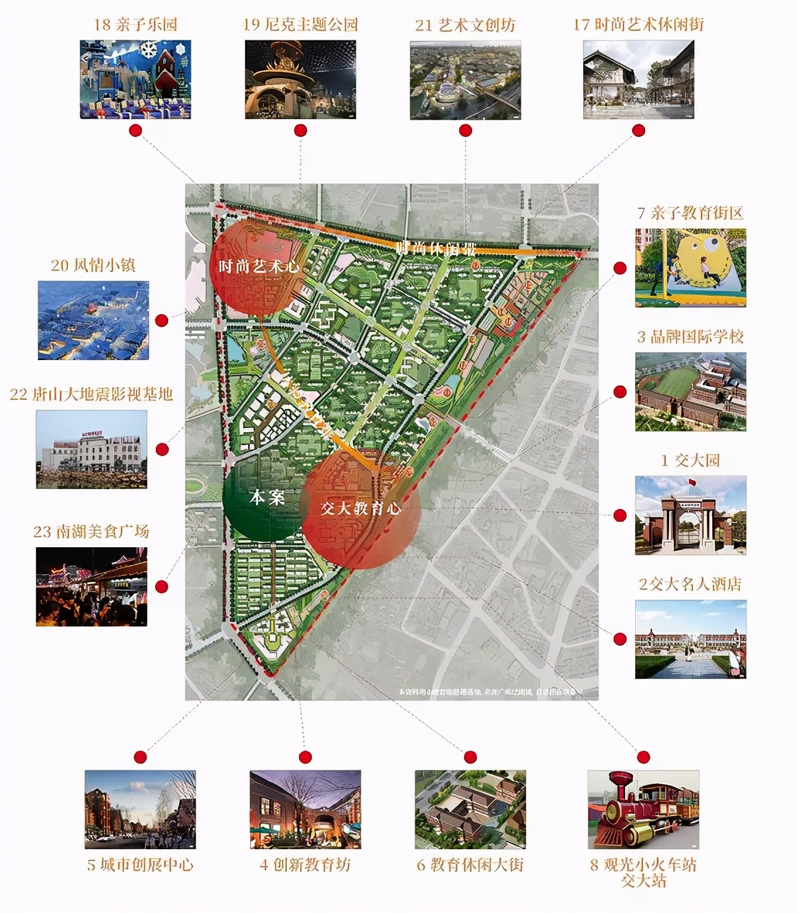 和交大一起致敬青春,上海交大和唐山交大