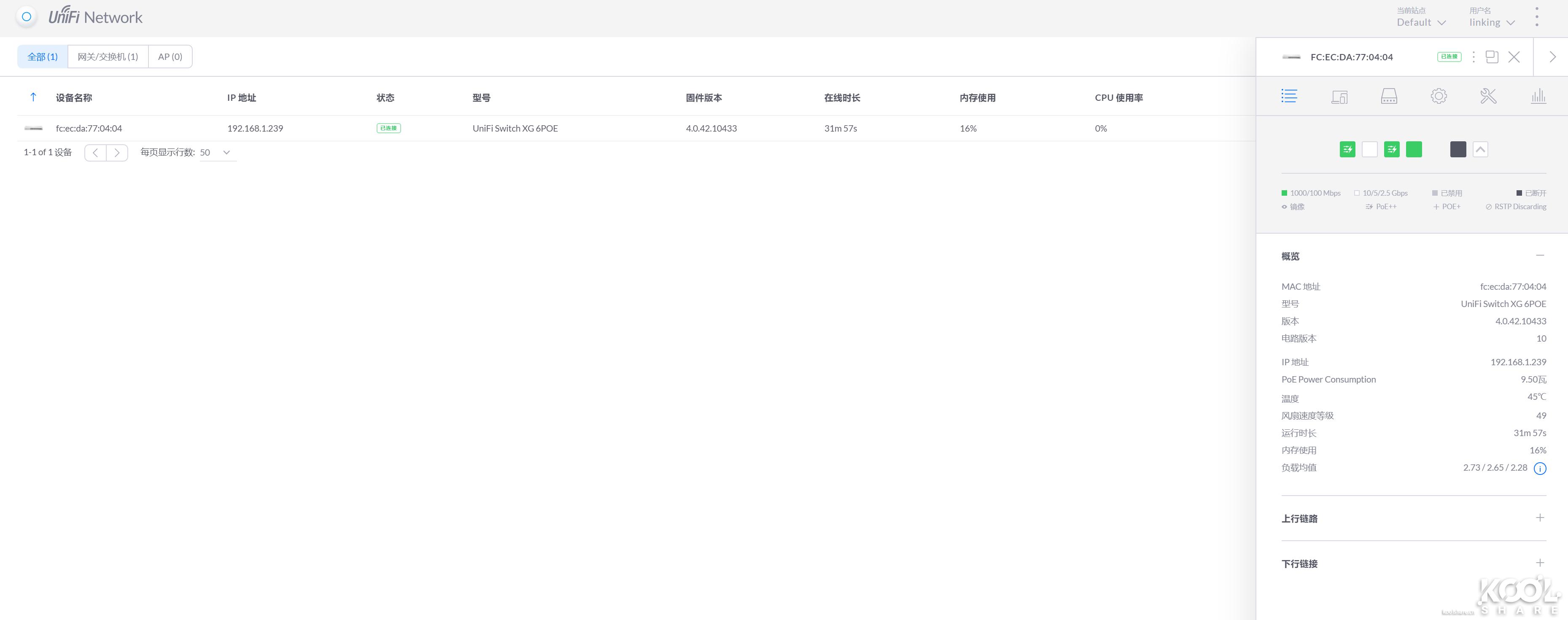 ubnt全光交换机,ubnt万兆