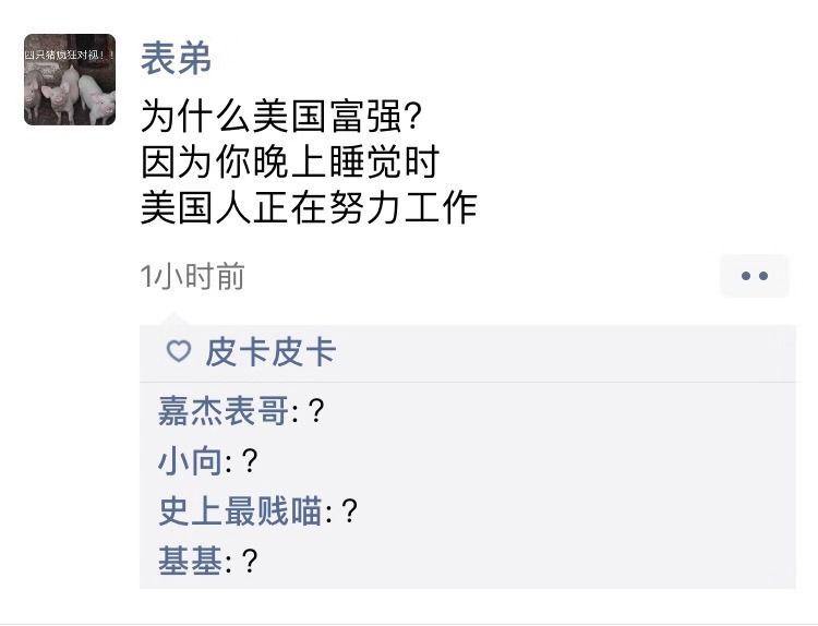 没文化千万别随便发朋友圈了！！翻车太快就像龙卷风哈哈哈哈哈哈