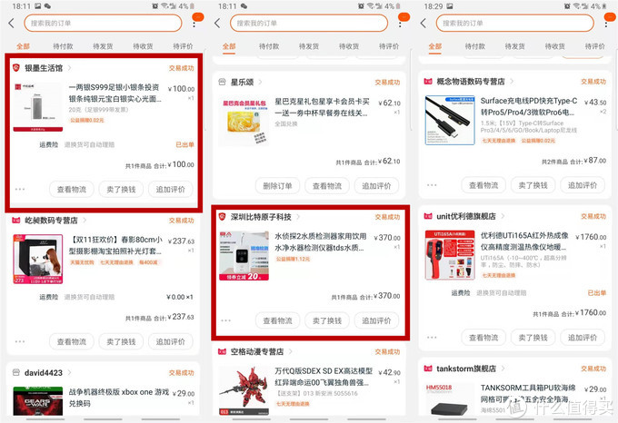 纯银到底能不能起到净水作用，看看这个实验你就知道了