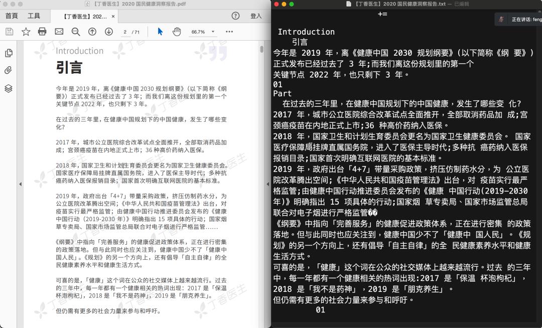 iphone捷径实用功能,iphone100个捷径教程
