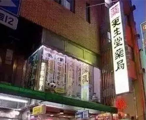 日本中药占据世界市场,日本汉方药与中国中成药的区别