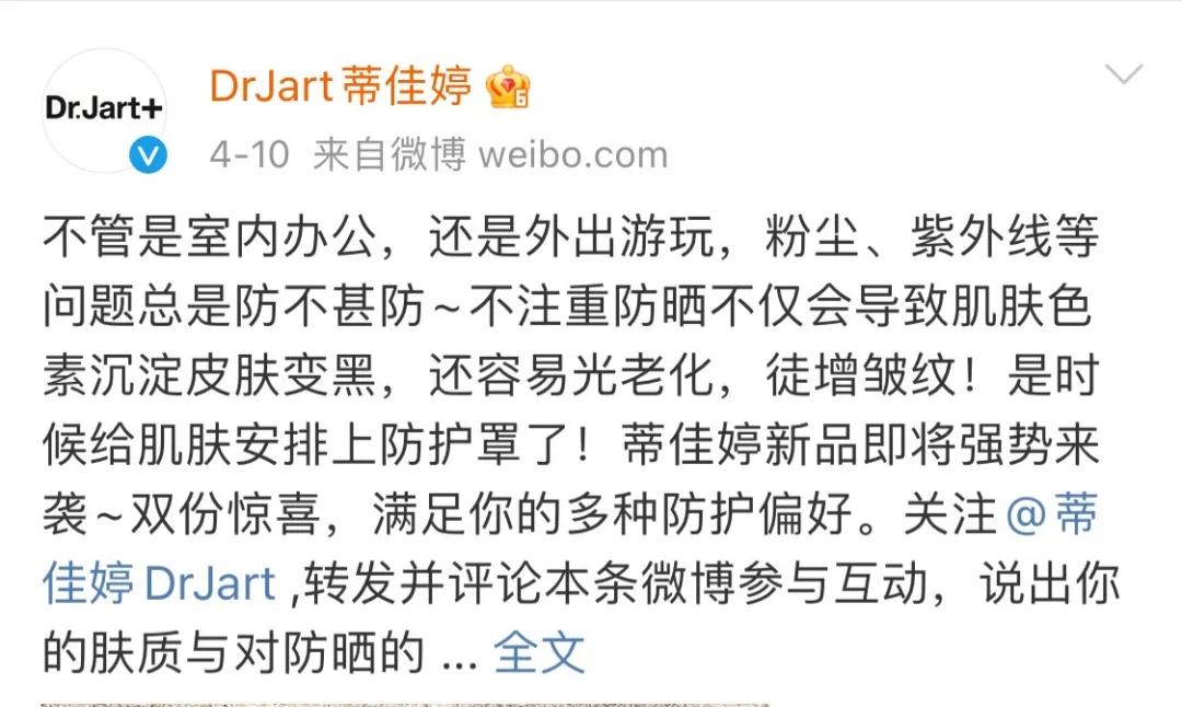 雅诗兰黛防晒霜排行榜第一名,雅诗兰黛哪款产品虚假宣传被罚