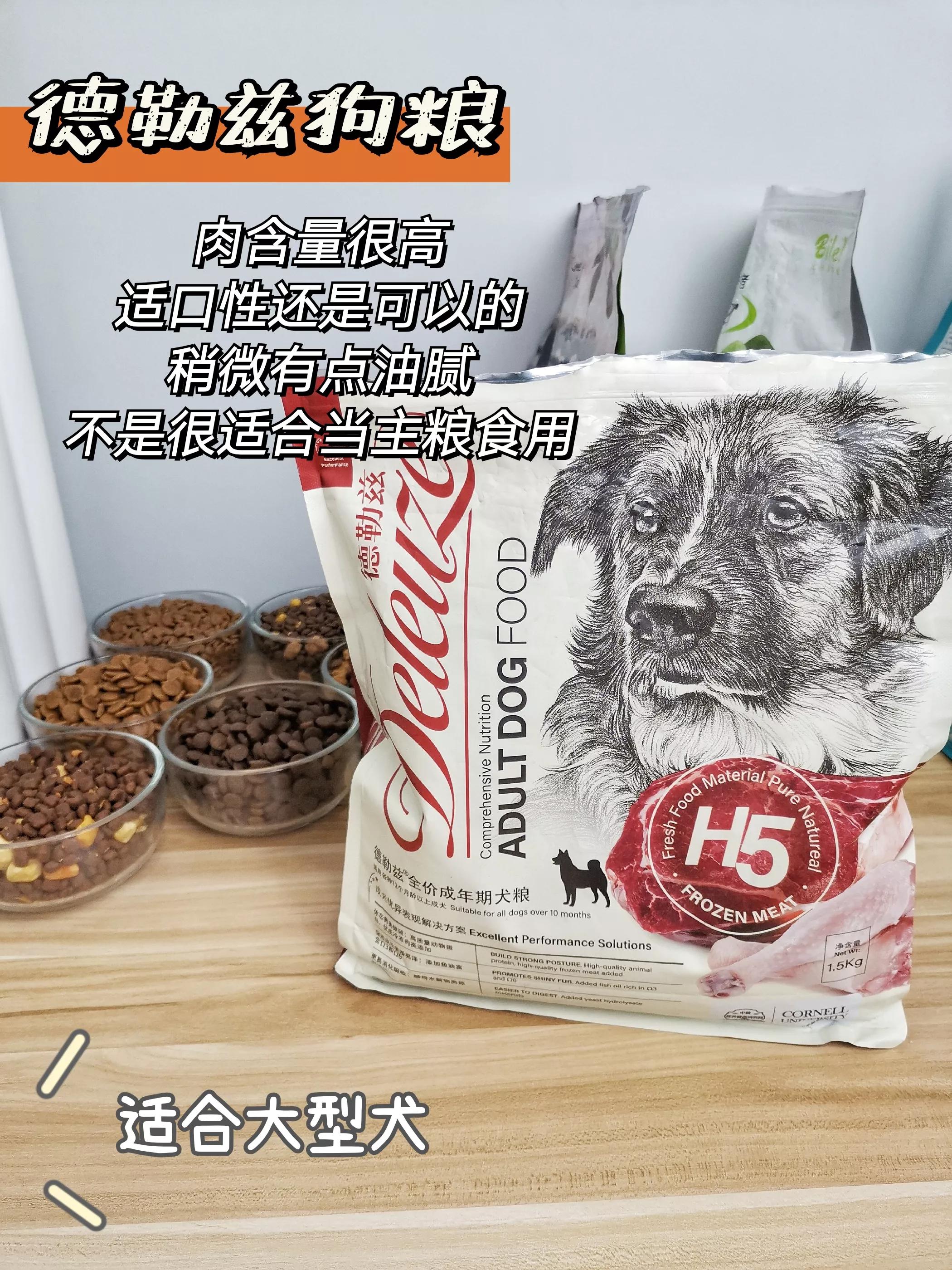 狗粮推荐平价6-12个月,花时间整理