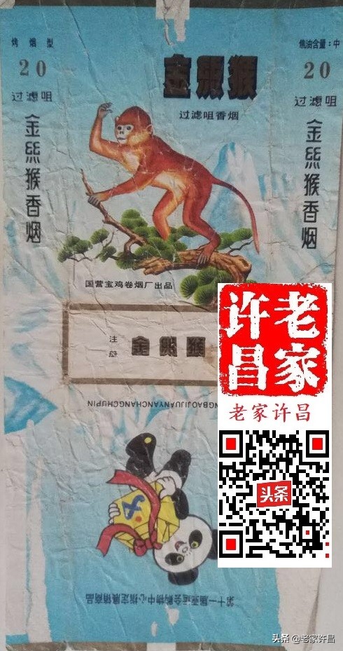 收藏全部烟标,收藏烟标全部