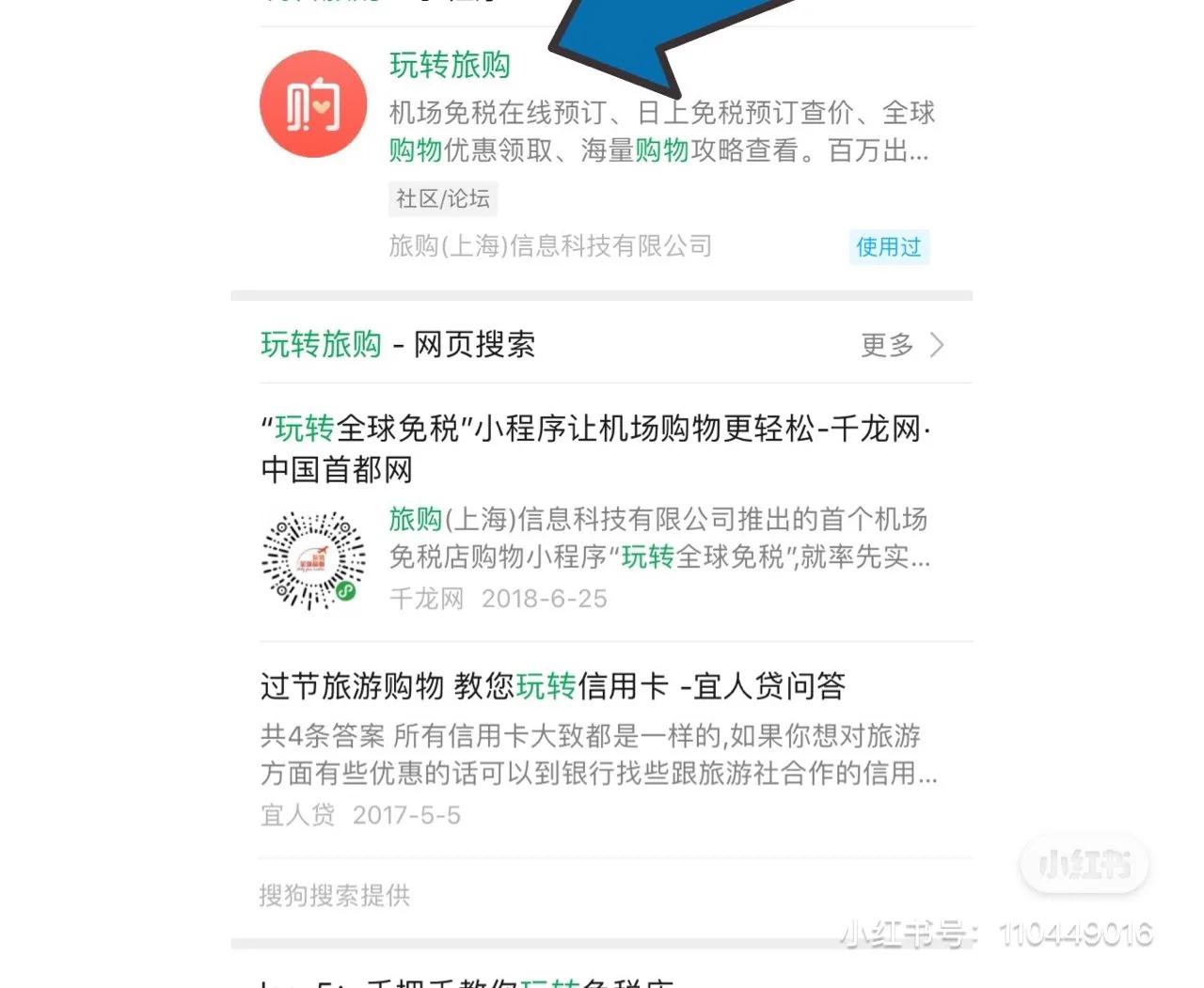 日本小棕瓶价格,免税店的小棕瓶和专柜的区别