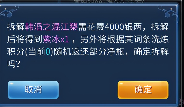 新倩女幽魂搬砖赚钱,手机倩女幽魂搬砖赚钱技巧